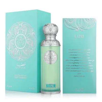 عطر قصة كابري المركّز 200 مل