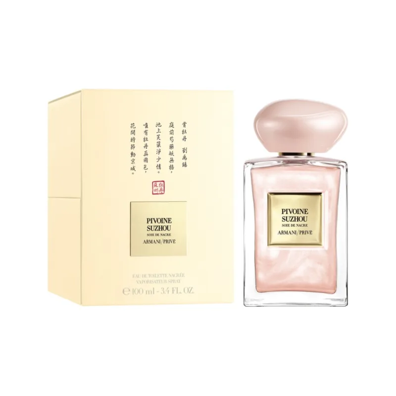 عطر جورجيو ارماني برايف بيفواين سوزا سوي دي ناكر او دو تواليت 100 مل